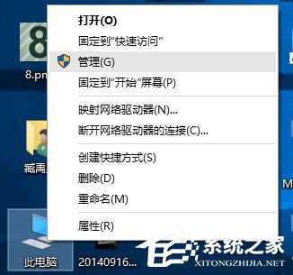 Windows10怎么合并磁盤？Windows10硬盤分區(qū)合并的方法