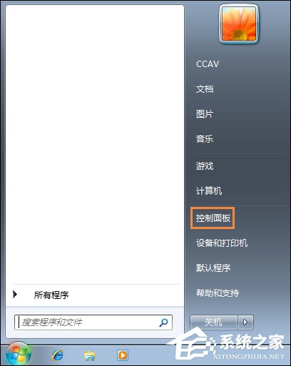 怎么還原電腦默認字體？Win7系統(tǒng)是如何還原系統(tǒng)字體的？