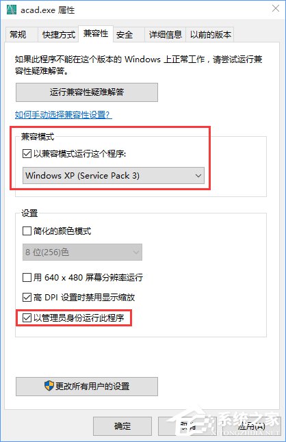 Win10無法啟動CAD提示“計算機中丟失ac1st16.dll”怎么辦？