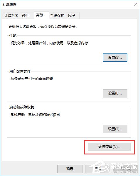Win10無法啟動CAD提示“計算機中丟失ac1st16.dll”怎么辦？