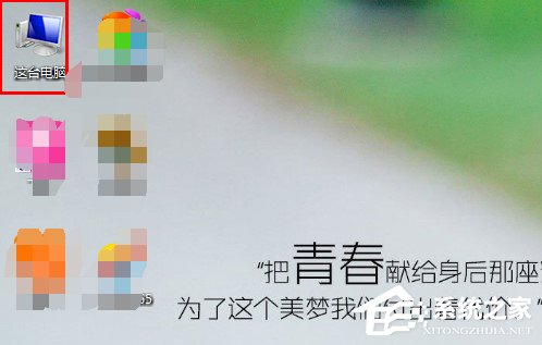 怎么在Win8系統中新建一個日記本文檔？