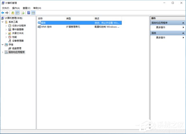 Win10系統(tǒng)事件查看器老是自動(dòng)彈出怎么辦？