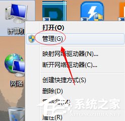 Win7主題變成經(jīng)典模式怎么辦？