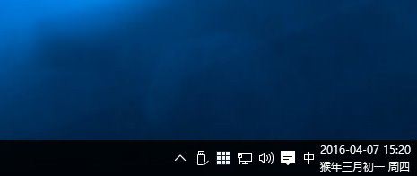 Win10系統(tǒng)下Outlook日歷怎么顯示農(nóng)歷？