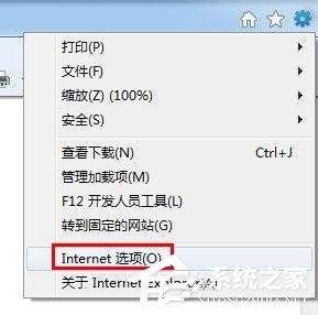Windows7上網(wǎng)痕跡如何清除？