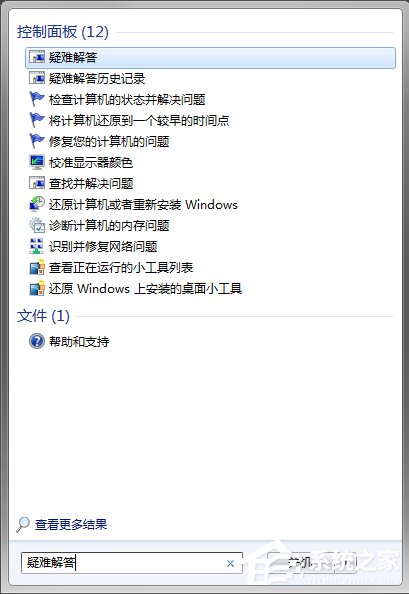Windows Update自動更新失敗要怎么修復(fù)？