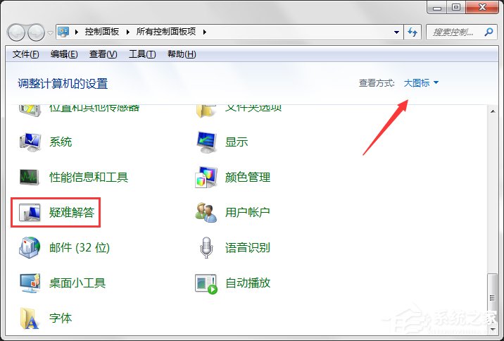 Windows Update自動更新失敗要怎么修復(fù)？