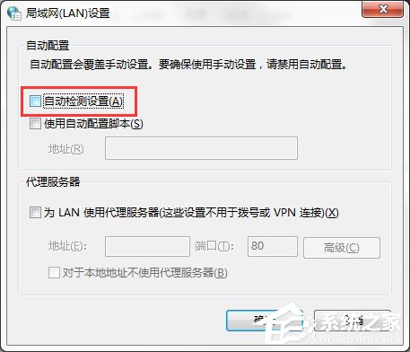 Windows Update自動更新失敗要怎么修復(fù)？