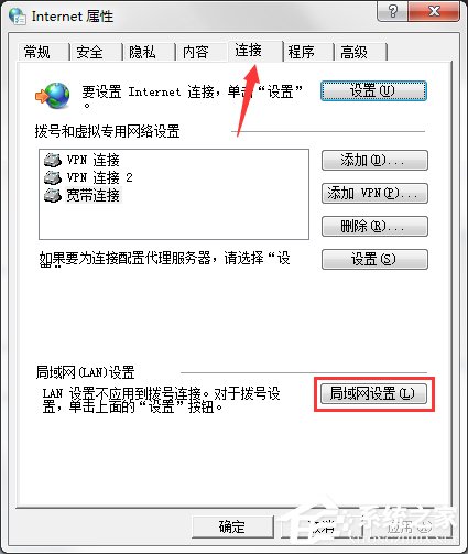 Windows Update自動更新失敗要怎么修復(fù)？