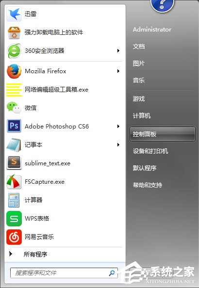 Windows Update自動更新失敗要怎么修復(fù)？