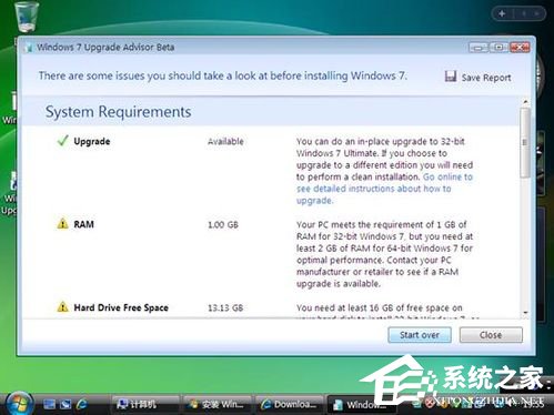 Vista系統(tǒng)電腦升級(jí)安裝Windows 7系統(tǒng)教程