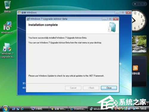 Vista系統(tǒng)電腦升級(jí)安裝Windows 7系統(tǒng)教程