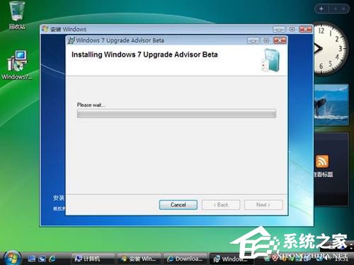 Vista系統(tǒng)電腦升級(jí)安裝Windows 7系統(tǒng)教程