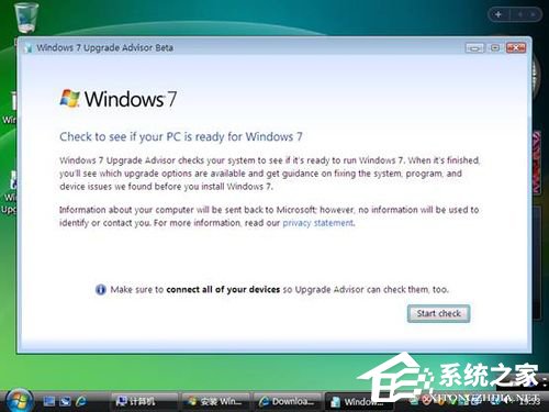 Vista系統(tǒng)電腦升級(jí)安裝Windows 7系統(tǒng)教程