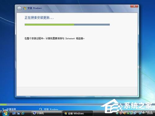 Vista系統(tǒng)電腦升級(jí)安裝Windows 7系統(tǒng)教程