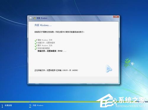 Vista系統(tǒng)電腦升級(jí)安裝Windows 7系統(tǒng)教程