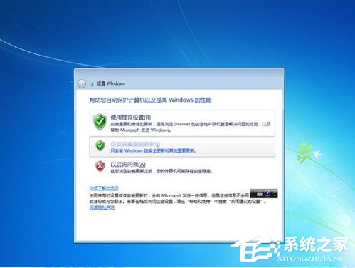 Vista系統(tǒng)電腦升級(jí)安裝Windows 7系統(tǒng)教程
