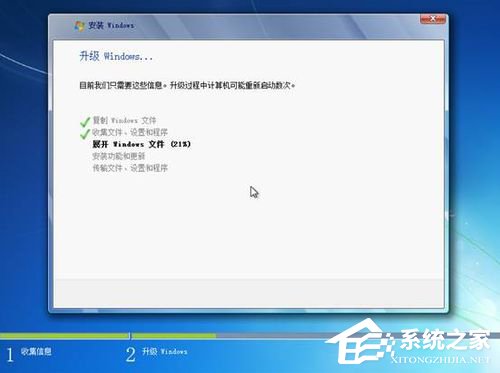 Vista系統(tǒng)電腦升級(jí)安裝Windows 7系統(tǒng)教程