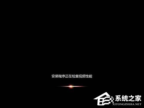 Vista系統(tǒng)電腦升級(jí)安裝Windows 7系統(tǒng)教程