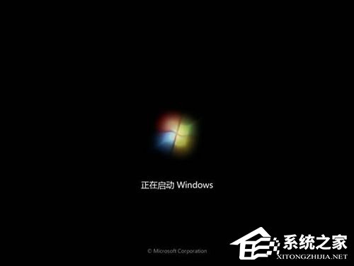 Vista系統(tǒng)電腦升級(jí)安裝Windows 7系統(tǒng)教程