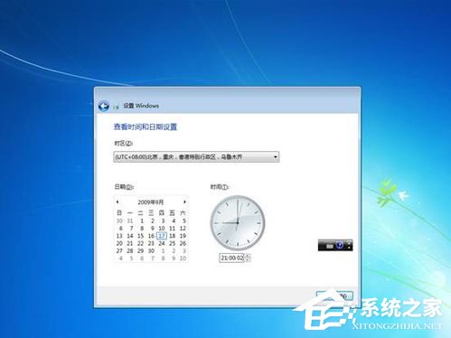 Vista系統(tǒng)電腦升級(jí)安裝Windows 7系統(tǒng)教程