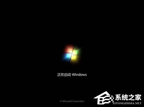 Vista系統(tǒng)電腦升級(jí)安裝Windows 7系統(tǒng)教程