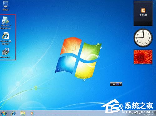 Vista系統(tǒng)電腦升級(jí)安裝Windows 7系統(tǒng)教程