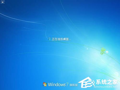 Vista系統(tǒng)電腦升級(jí)安裝Windows 7系統(tǒng)教程