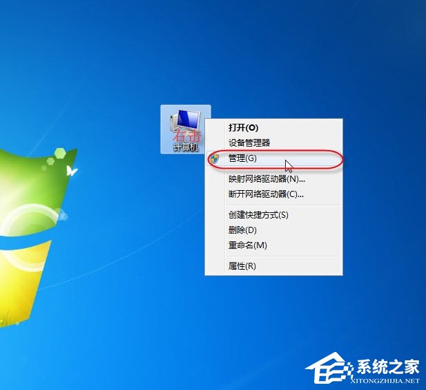 Win7無法保存打印機設(shè)置報錯0x000006d9怎么辦？