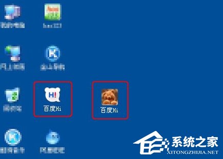 WinXP系統(tǒng)如何修改應(yīng)用圖標？