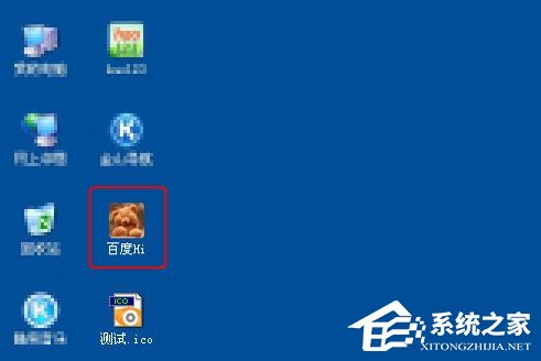 WinXP系統(tǒng)如何修改應(yīng)用圖標？
