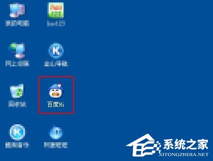 WinXP系統(tǒng)如何修改應(yīng)用圖標？