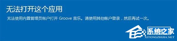 如何奪回Windows10系統權限？一分鐘就夠