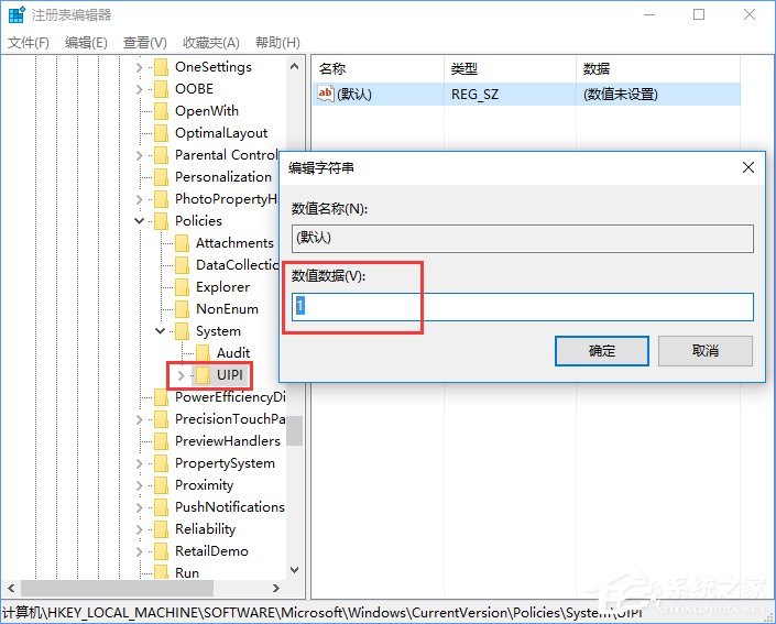 如何奪回Windows10系統權限？一分鐘就夠
