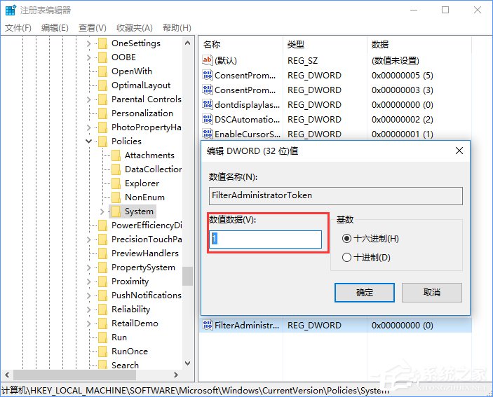 如何奪回Windows10系統權限？一分鐘就夠