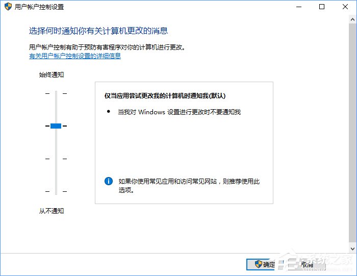 如何奪回Windows10系統權限？一分鐘就夠