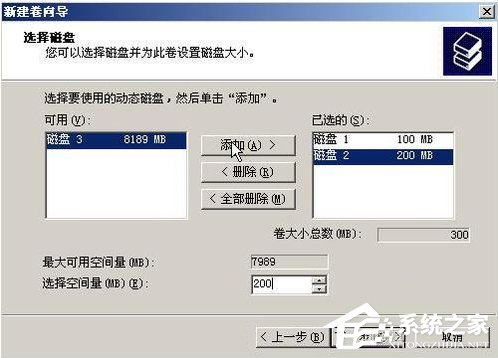 WinXP系統(tǒng)如何進行磁盤管理？