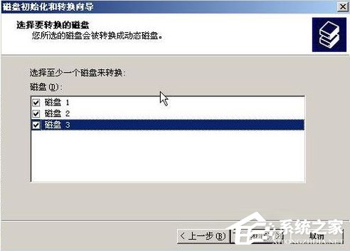WinXP系統(tǒng)如何進行磁盤管理？
