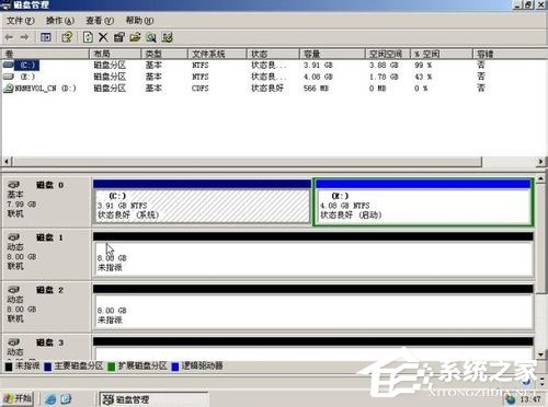 WinXP系統(tǒng)如何進行磁盤管理？