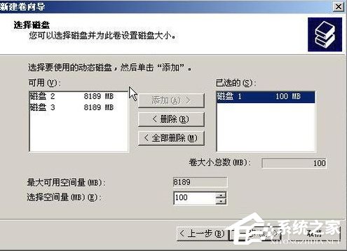 WinXP系統(tǒng)如何進行磁盤管理？