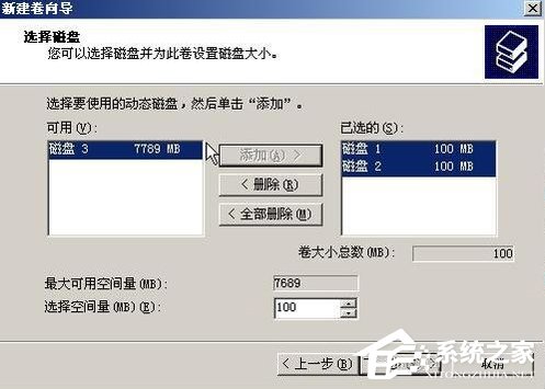 WinXP系統(tǒng)如何進行磁盤管理？