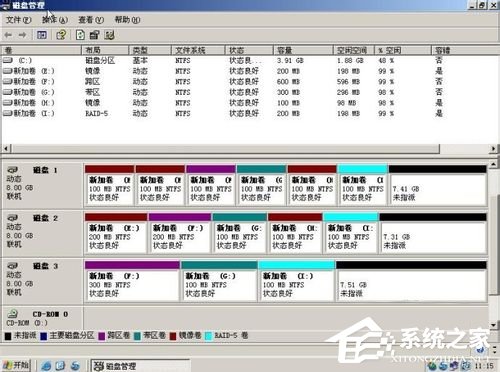 WinXP系統(tǒng)如何進行磁盤管理？