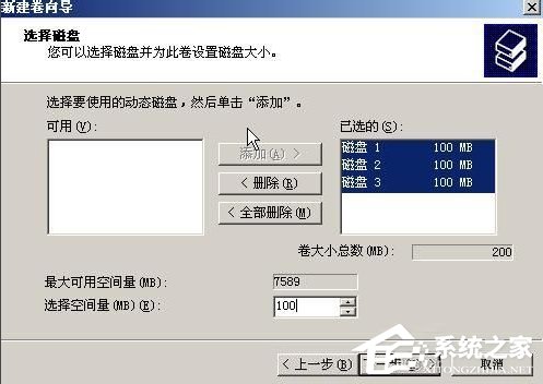 WinXP系統(tǒng)如何進行磁盤管理？