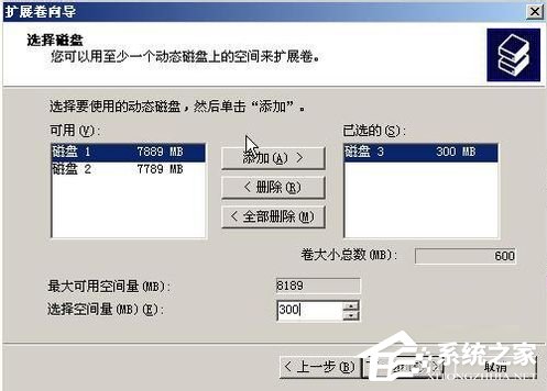 WinXP系統(tǒng)如何進行磁盤管理？