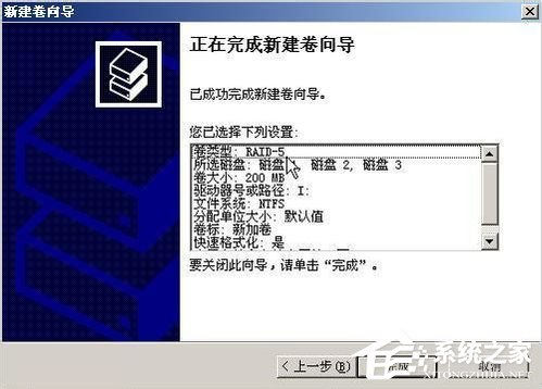 WinXP系統(tǒng)如何進行磁盤管理？