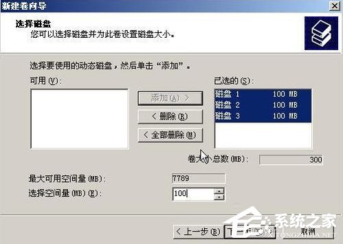 WinXP系統(tǒng)如何進行磁盤管理？
