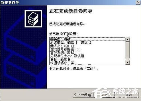 WinXP系統(tǒng)如何進行磁盤管理？