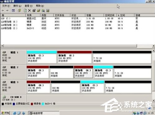 WinXP系統(tǒng)如何進行磁盤管理？
