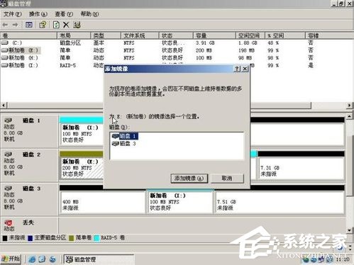 WinXP系統(tǒng)如何進行磁盤管理？