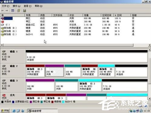 WinXP系統(tǒng)如何進行磁盤管理？